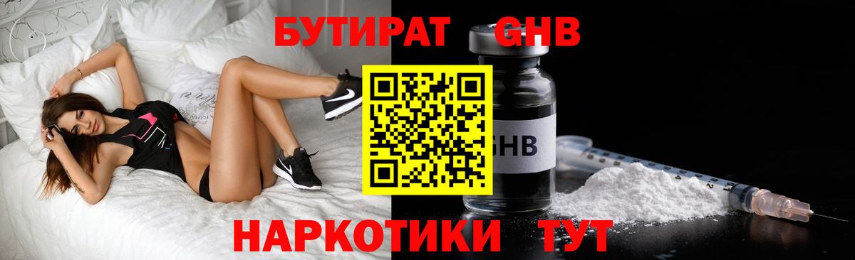 Метамфетамин  Новоалтайск  Альфа ПВП СОЛЬ кристаллы  Вход с VPN  Меф кристаллы  ГАШ 