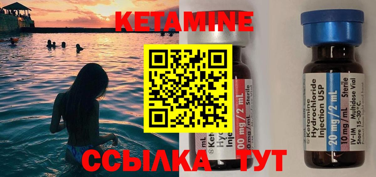 дарк нет формула  КЕТАМИН VHQ  Новоалтайск  Вход с VPN  Кетамин VHQ 