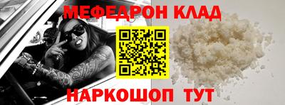 метамфетамин Гусиноозёрск