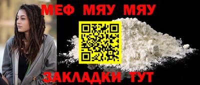 метамфетамин Гусиноозёрск
