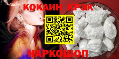 метамфетамин Гусиноозёрск