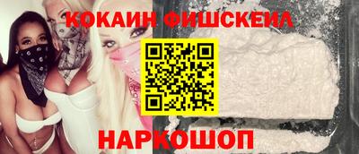ALPHA PVP Гагарин