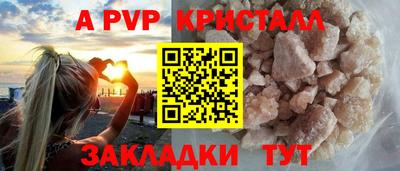 метамфетамин Гусиноозёрск