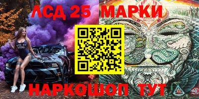 ГАЛЛЮЦИНОГЕННЫЕ ГРИБЫ Гусев