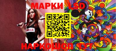 ГАЛЛЮЦИНОГЕННЫЕ ГРИБЫ Гусев