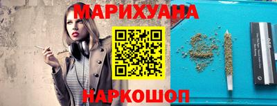 метамфетамин Гусиноозёрск
