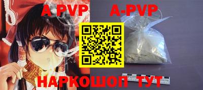 метамфетамин Гусиноозёрск