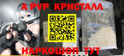 метамфетамин Гусиноозёрск
