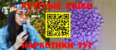 ГАЛЛЮЦИНОГЕННЫЕ ГРИБЫ Гусев