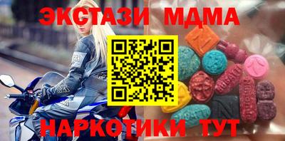 метамфетамин Гусиноозёрск