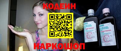 метамфетамин Гусиноозёрск