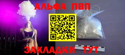 метамфетамин Гусиноозёрск