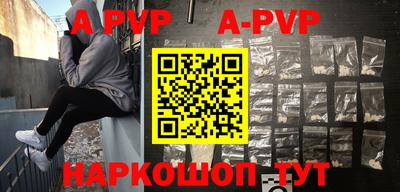метамфетамин Гусиноозёрск