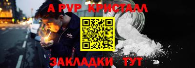 таблы Гусь-Хрустальный