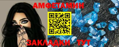 метамфетамин Гусиноозёрск