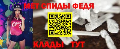 метамфетамин Гусиноозёрск