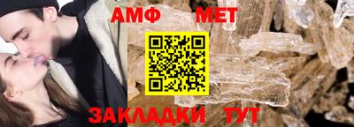 таблы Гусь-Хрустальный