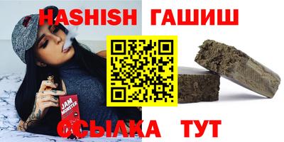 метамфетамин Гусиноозёрск