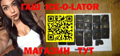 метамфетамин Гусиноозёрск
