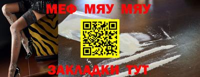 метамфетамин Гусиноозёрск