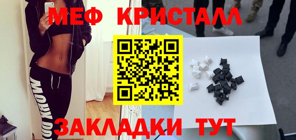 МЕФ мука Новоалтайск
