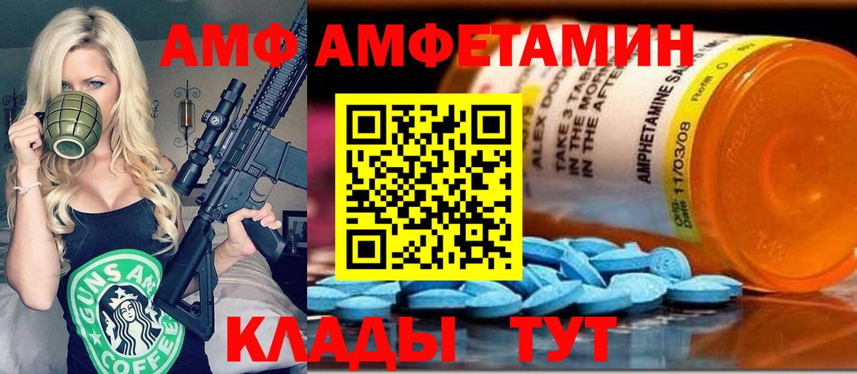 Первитин кристалл Новоалтайск