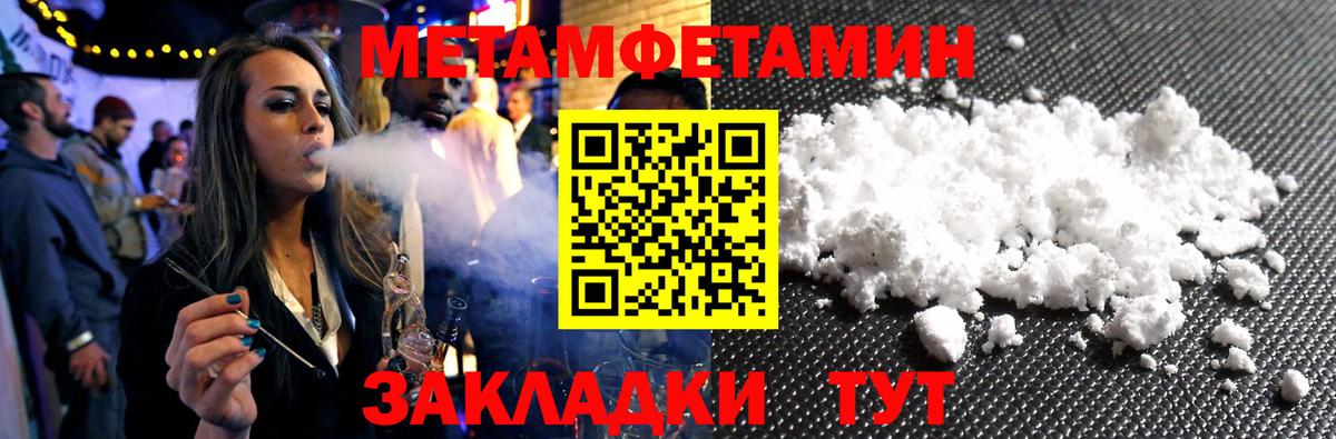 Новоалтайск  Метамфетамин витя  Вход с VPN  Метамфетамин витя 