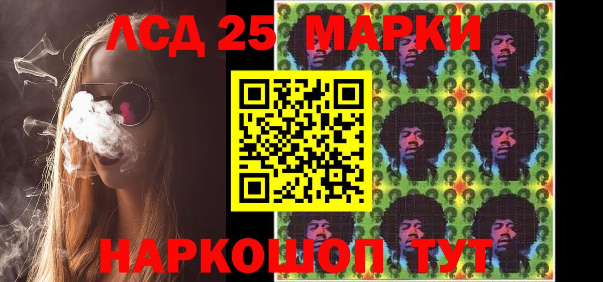 Марки N-bome 1,5мг Новоалтайск