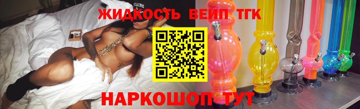 COCAIN Новоалтайск
