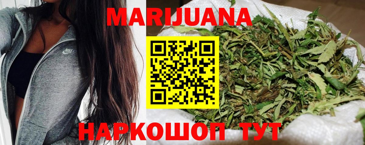 Канабис VHQ  МАРИХУАНА индика  Шишки марихуана тримм  Новоалтайск  Вход с VPN  Бошки Шишки OG Kush 