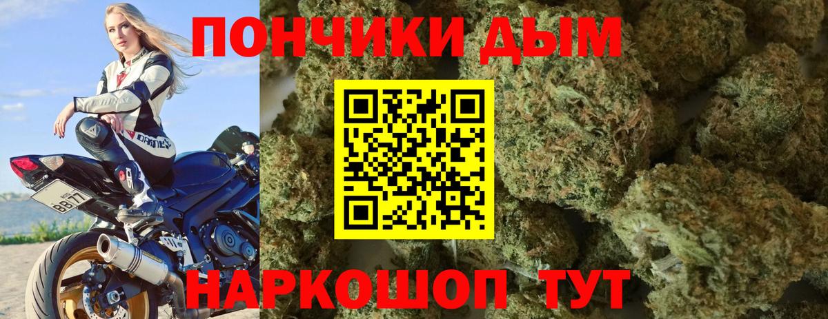 Канабис ГИДРОПОН Новоалтайск